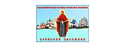 Брянский паломник